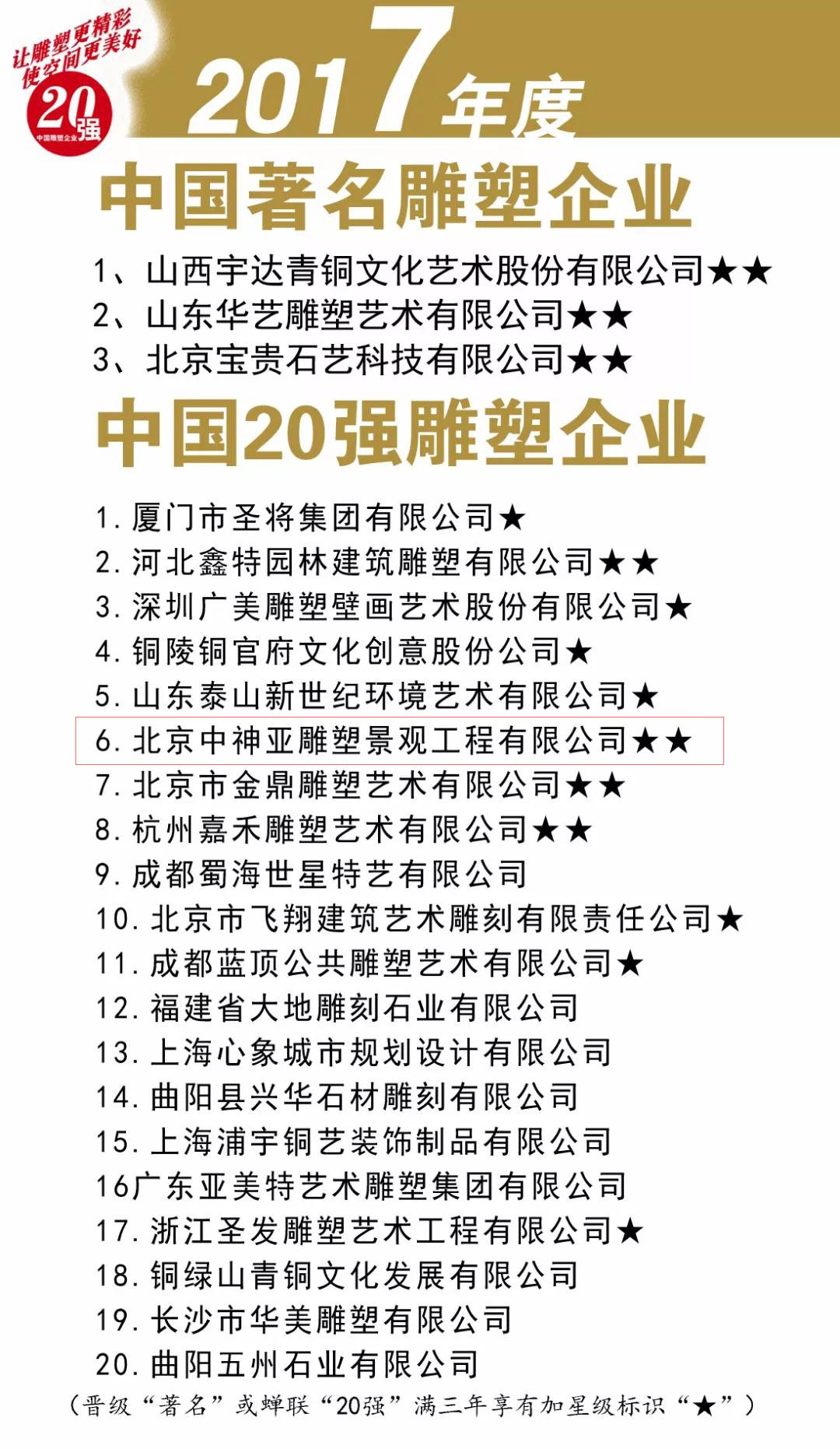 微信圖片_201806301133421.jpg