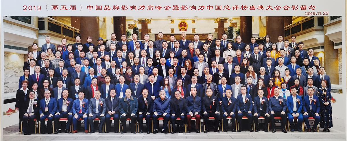 大會合影-1.jpg