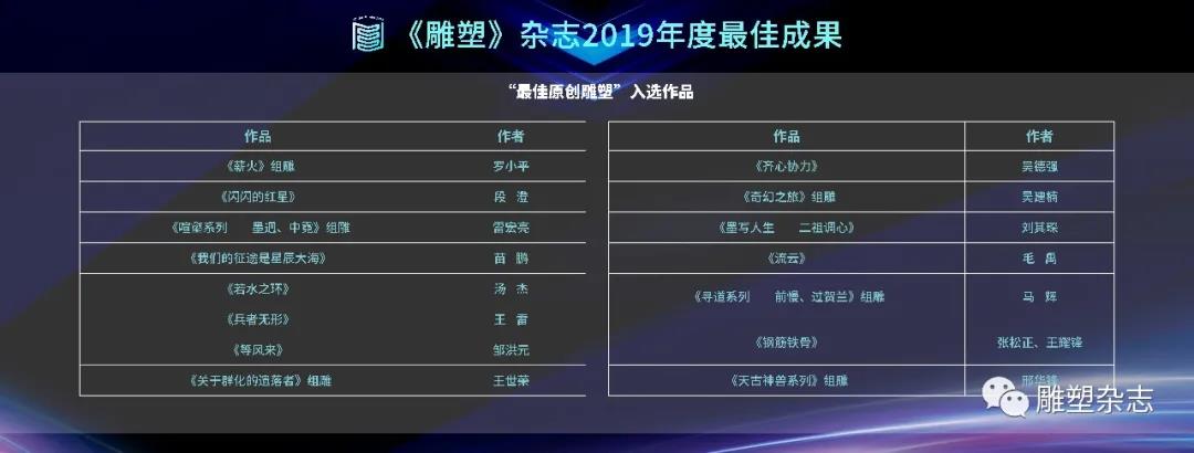 微信圖片_20200825172054.jpg
