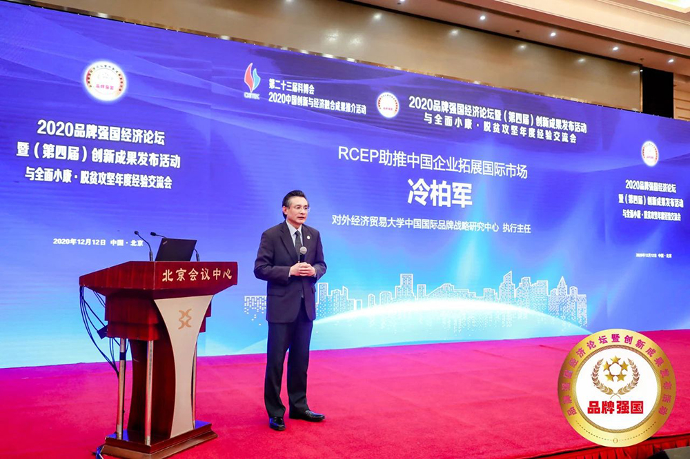 微信圖片_20201214185857-1.jpg