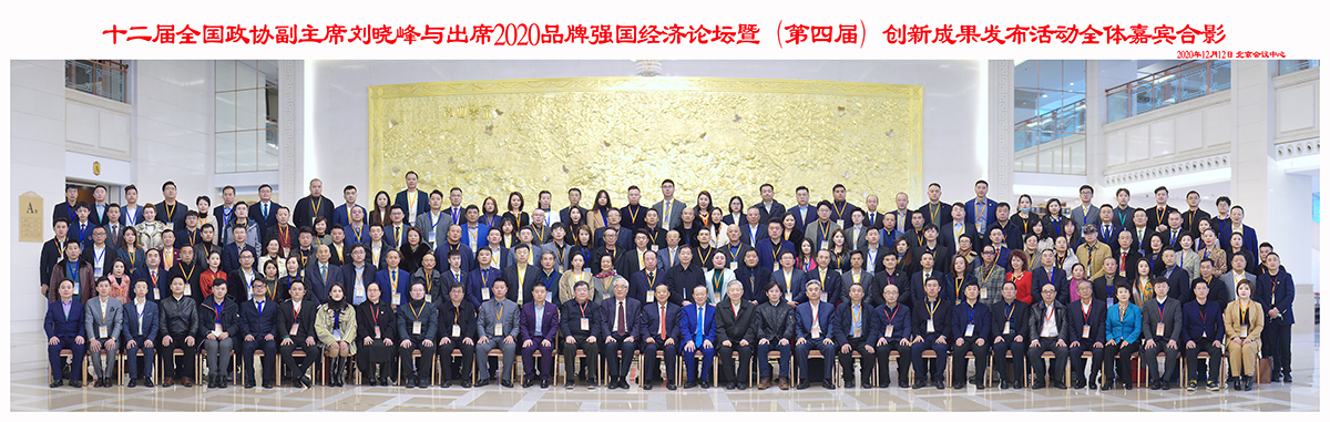大合影.jpg