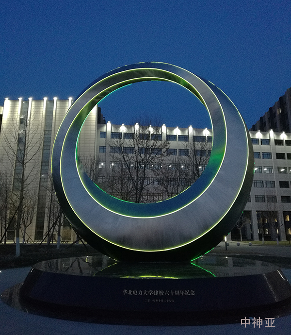 《華北電力大學雕塑》高8m 不銹鋼 設計：呂品昌、胡泉純 2018年 位于北京華北電力大學